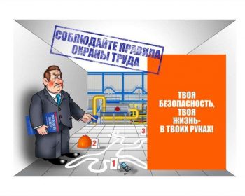 Профразвитие